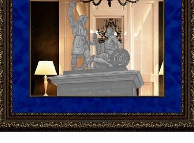 Картина зеркальная Памятник Минину и Пожарскому 48*58 см с синим паспарту