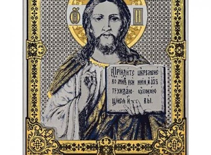 Гравюра Иисус Христос миниатюра
