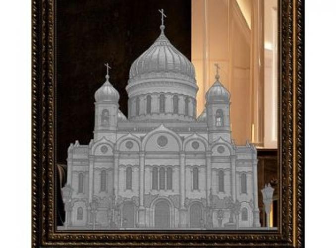 Картина зеркальная Кафедральный собор Христа Спасителя 74*94 см