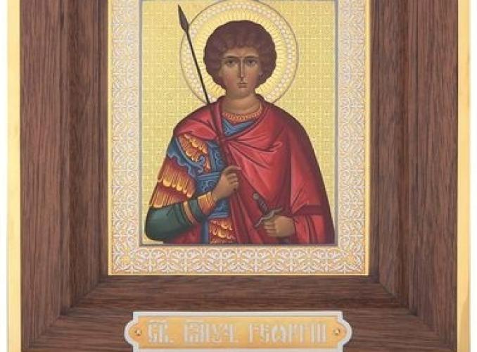 Икона Святой Георгий Победоносец 11х14