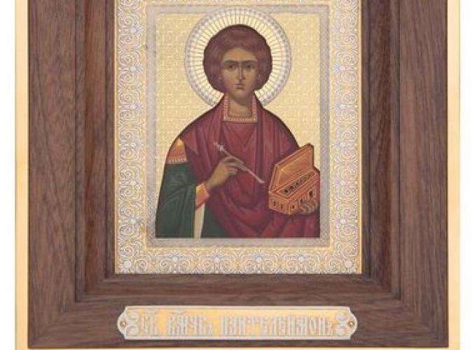 Икона Святой Великомученик Пантелеймон 9х11