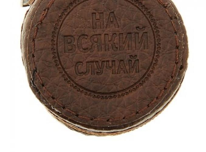 Набор стопок На всякий случай  (3 стаканчика по 40 мл)