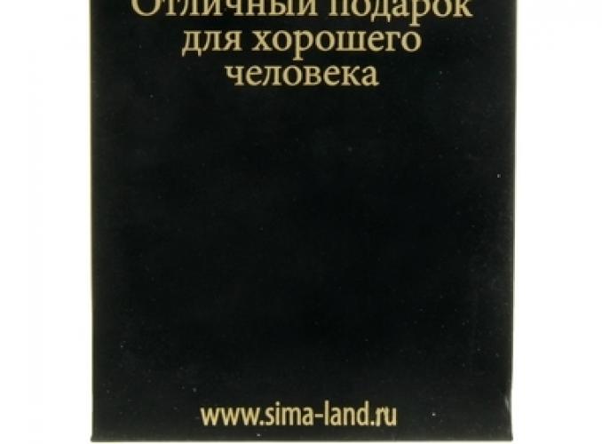 Фляжка Чего хочется,того почаще, 240 мл