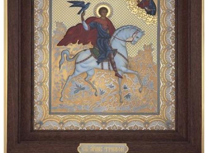 Икона Святой Трифон 19х24
