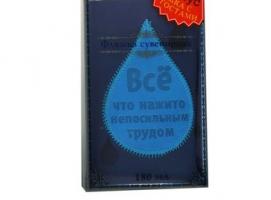 Фляжка Все, что нажито 180 мл (книжечка Веселые тосты в подарок)